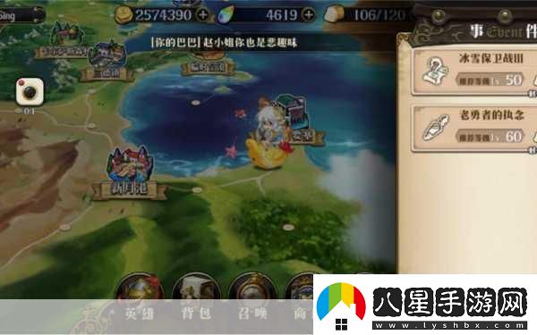 夢(mèng)幻模擬戰冰雪保衛戰3