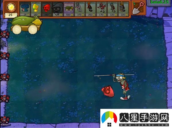 植物大戰僵尸貝塔版官方正版app下載