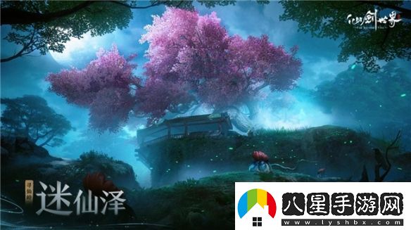 UE5仙劍四重置版4K仙劍世界這個(gè)國民IP又出息了！