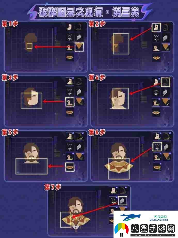 原神破碎舊錄之規復怎么玩
