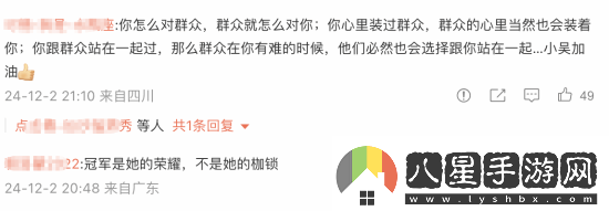 體操冠軍網(wǎng)紅吳柳芳開(kāi)通微博大量網(wǎng)友支持