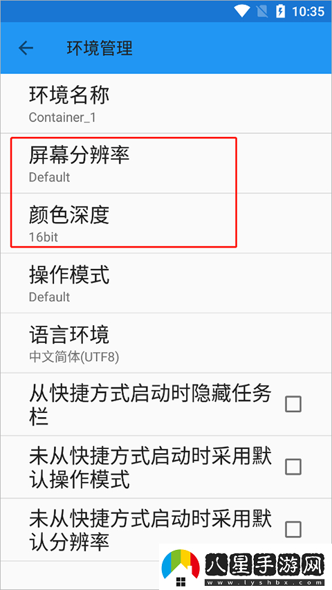 植物大戰僵尸貝塔版官方正版app下載