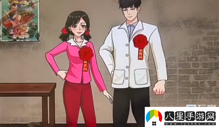 開(kāi)心來(lái)找茬結婚標配通關(guān)攻略