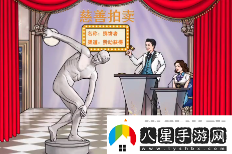 文字玩出花雕塑拍賣(mài)過(guò)關(guān)攻略分享