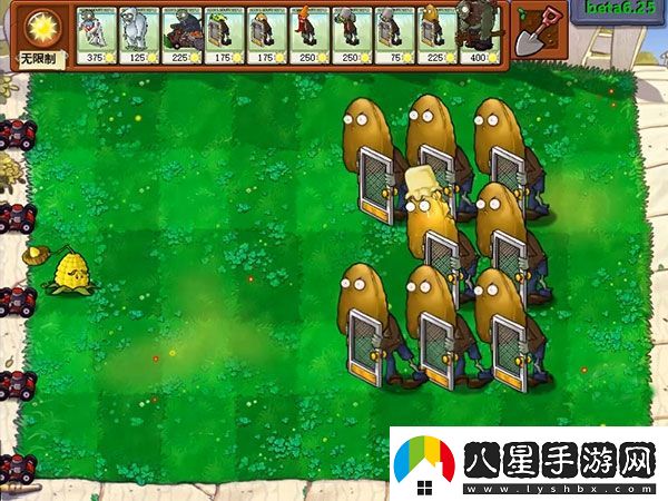 植物大戰僵尸貝塔版官方正版app下載