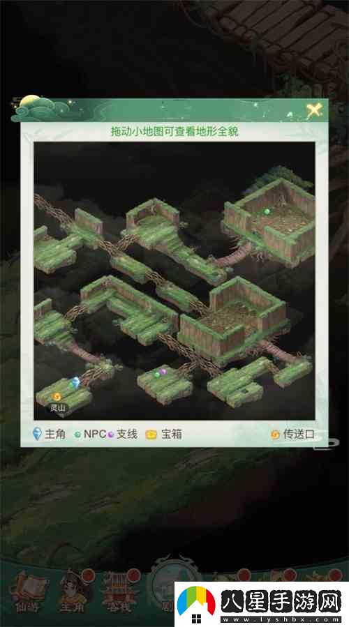 仙劍奇俠傳新的開(kāi)始隱藏地圖解鎖攻略