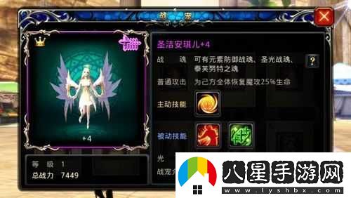 神之刃游戲中神寵咕咕雞戰魂技能的深度實(shí)戰應用與解析