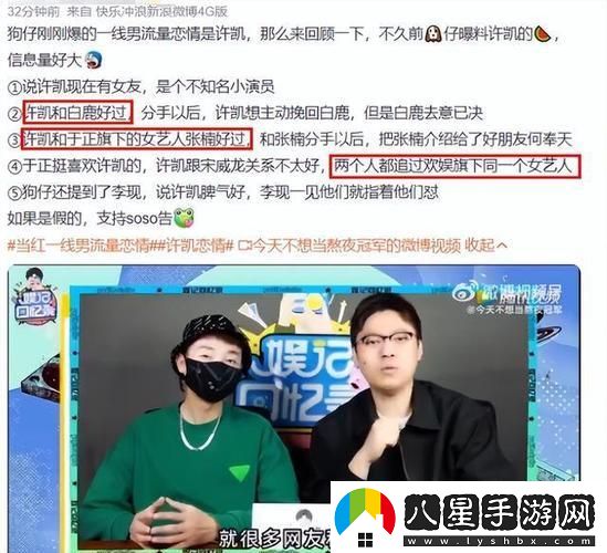 “24小時(shí)七瓜爆棚