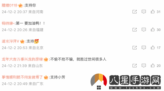 體操冠軍網(wǎng)紅吳柳芳開(kāi)通微博大量網(wǎng)友支持