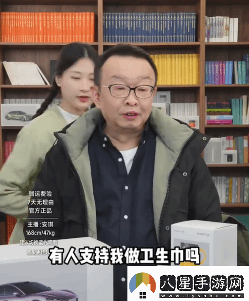 被雷軍帶火的凡客回應友喊話(huà)做衛生巾