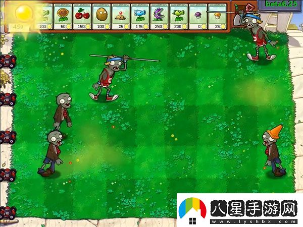 植物大戰僵尸貝塔版官方正版app下載