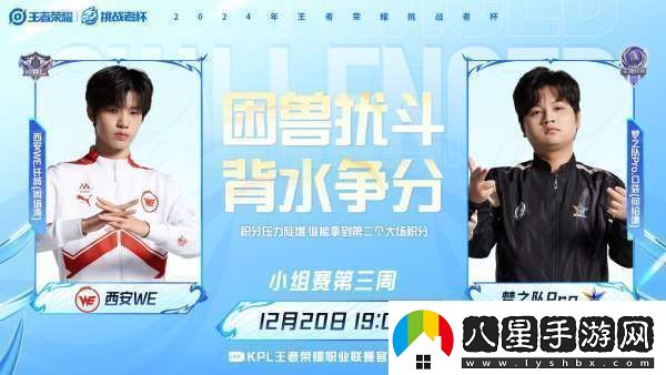 TTG、AG爭奪榜一EDGM能否贏(yíng)下生死戰