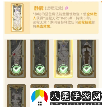 魔卡少女櫻回憶鑰匙小劇場(chǎng)50關(guān)怎么過(guò)