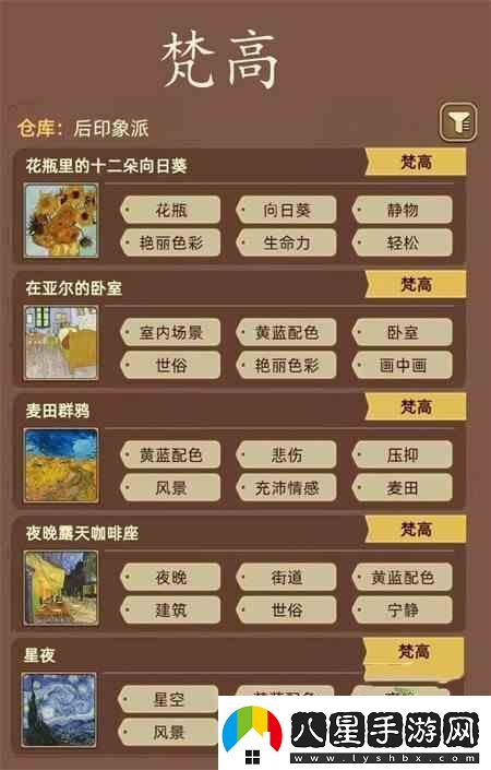 名畫(huà)展畫(huà)作標簽指南合集