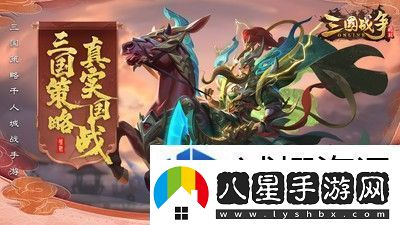 三國戰爭如何快速攻城之器械強攻