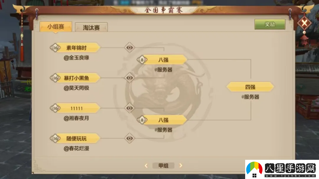 高手對決一觸即發(fā)!全國晉級賽明晚打響究竟誰(shuí)能殺到最后