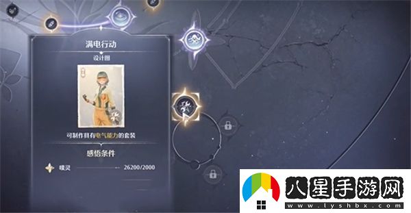 無(wú)限暖暖停電搶救任務(wù)攻略解析及注意事項