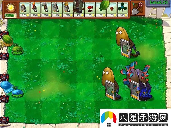 植物大戰僵尸貝塔版官方正版app下載