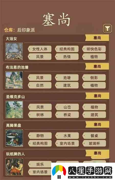 名畫(huà)展畫(huà)作標簽指南合集