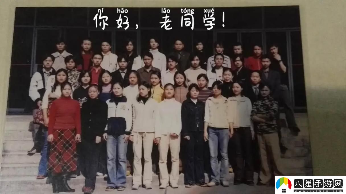 科技圈的老同學(xué)3
