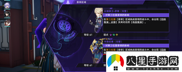 崩壞星穹鐵道1.6黃金與機械新增成就有哪些