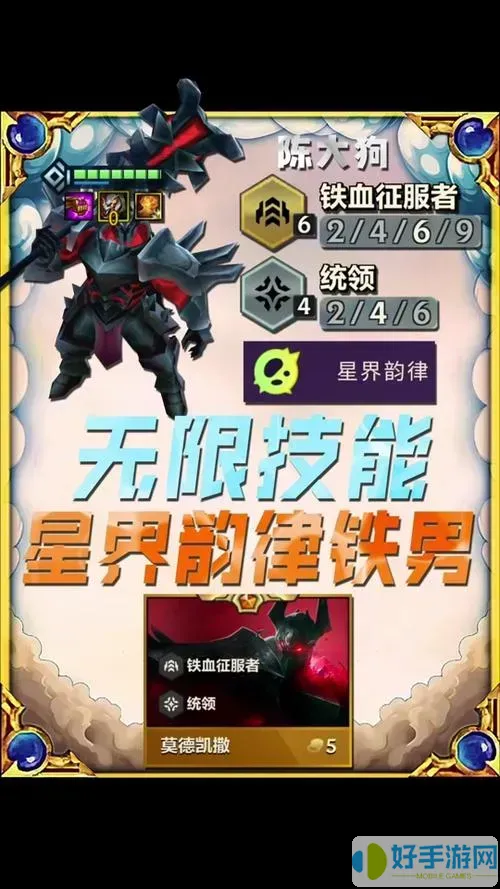 世界征服者2亞陸風(fēng)云2020