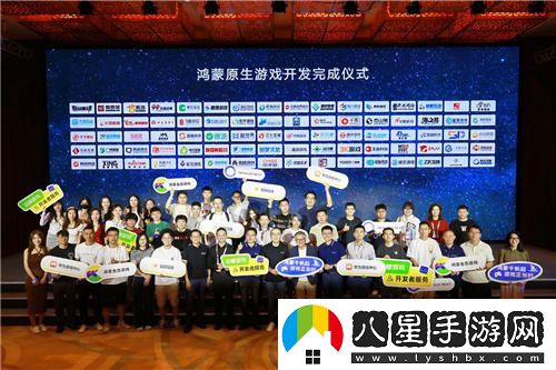 2024CDEC峰會(huì )：華為通過(guò)技術(shù)賦能開(kāi)發(fā)者打造高質(zhì)量鴻蒙原生游戲體驗