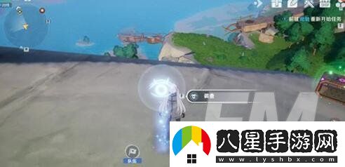 幻塔班吉斯地區風(fēng)物介紹