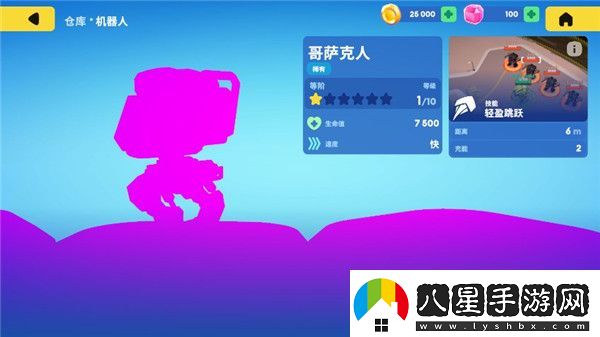 機甲大戰爭中文版app下載