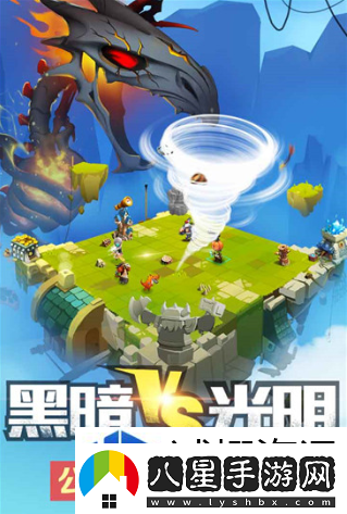 對戰模式高效應對