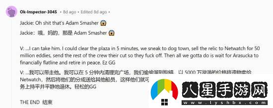 亞當重錘都得喊你爺