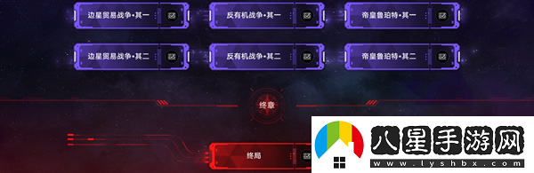 崩壞星穹鐵道1.6黃金與機械新增成就有哪些