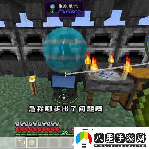 我的世界基格爾德機器