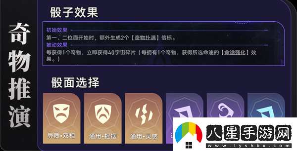 崩壞星穹鐵道1.6黃金與機械新增成就有哪些
