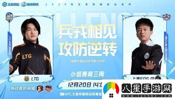 TTG、AG爭奪榜一EDGM能否贏(yíng)下生死戰