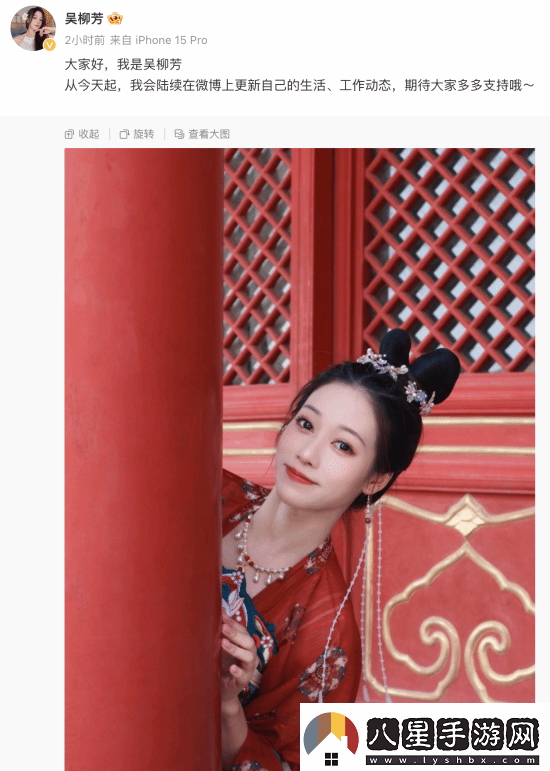 體操冠軍網(wǎng)紅吳柳芳開(kāi)通微博大量網(wǎng)友支持