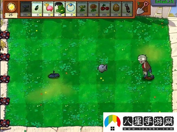 植物大戰僵尸貝塔版官方正版app下載