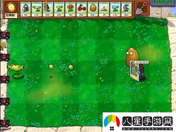 植物大戰僵尸貝塔版官方正版app下載