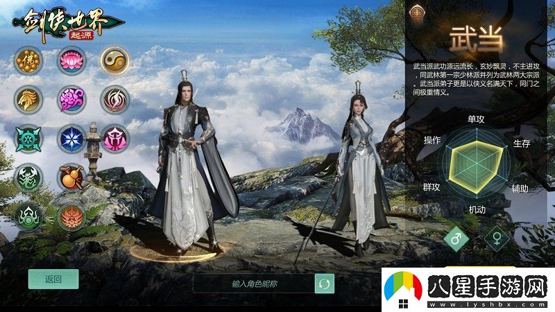 劍俠世界：起源全門(mén)派校服大賞——江湖名門(mén)氣場(chǎng)盡顯，華麗外觀(guān)深度鑒賞