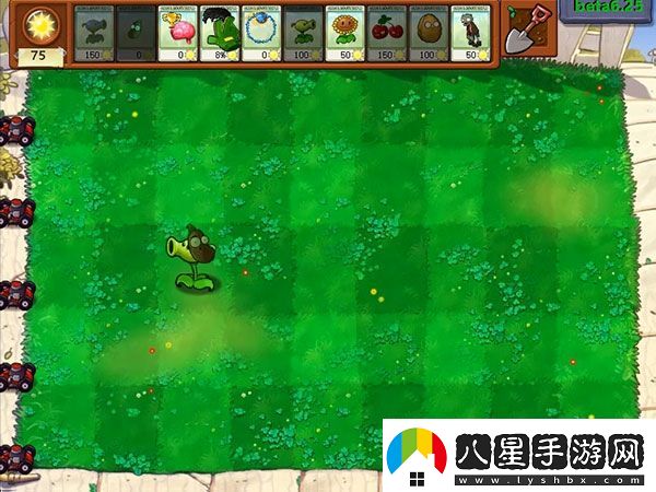 植物大戰僵尸貝塔版官方正版app下載