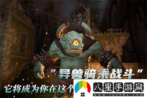 魔幻方舟新作黑光生存進(jìn)化今日開(kāi)放預約，虛幻5引擎為你帶來(lái)全新游戲體驗
