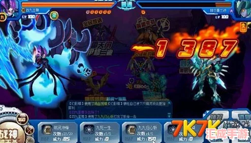 揭秘賽爾號青龍神獸