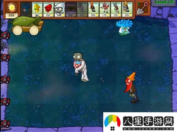 植物大戰僵尸貝塔版官方正版app下載