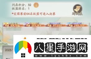 尋道大千問(wèn)鼎八荒玩法及獎勵一覽