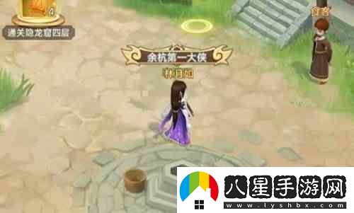 仙劍奇俠傳新的開(kāi)始隱藏地圖解鎖攻略