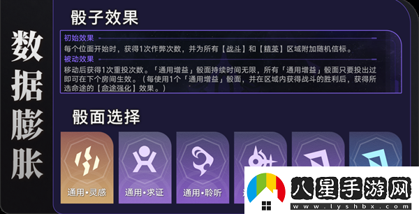 崩壞星穹鐵道1.6黃金與機械新增成就有哪些