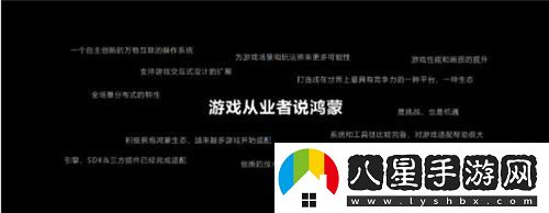 2024CDEC峰會(huì )：華為通過(guò)技術(shù)賦能開(kāi)發(fā)者打造高質(zhì)量鴻蒙原生游戲體驗