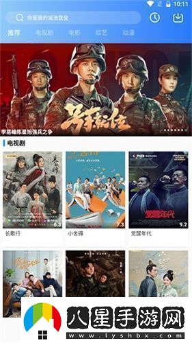 烏魚(yú)影視app下載烏魚(yú)影視免費電視劇最新版本v3.35.00速遞