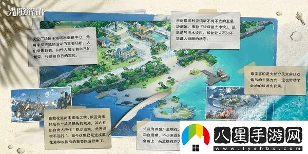 光隙解語(yǔ)星光島怎么解鎖