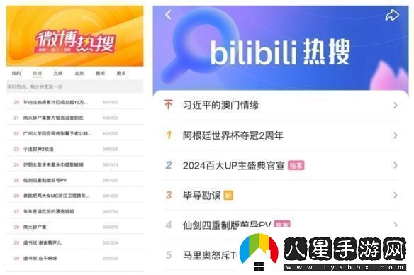 UE5仙劍四重置版4K仙劍世界這個(gè)國民IP又出息了！